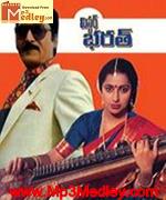 Mr Bharath 1996 song download